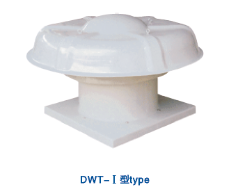 DWT-I系列軸流式屋頂通風(fēng)機(jī)